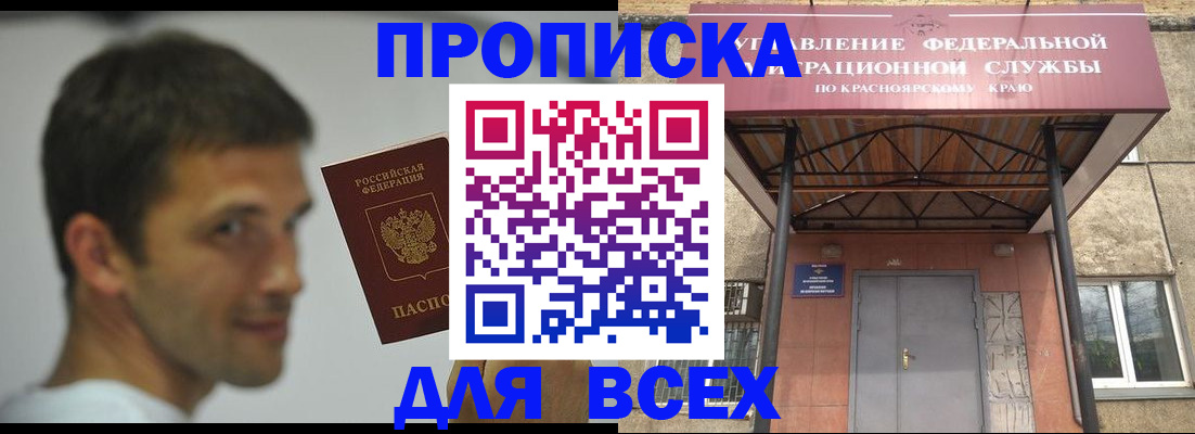форма 3 в Липецке